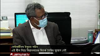 'সেন্টমার্টিন নিয়ে মিয়ানমারের বিতর্ক তৈরির সুযোগ নেই' | St. Martin's Island