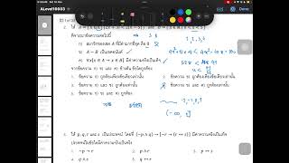 A-level maths 66