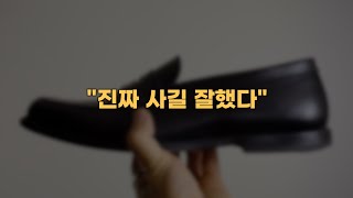 만족도 높은 내돈내산 신발 모음