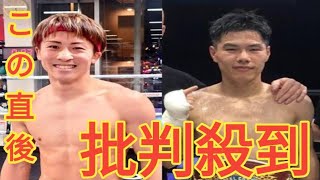 度目キャンセルで井上尚弥を動揺させたグッドマンの代役の韓国人ボクサーは強いのか？「パッキャオ＆メイウェザー」の異名を持ち日本人に7戦7勝も韓国ファンは「怪我しないで」と悲観論