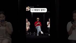 내내 몰이 당하는 태형이의 수난시대ㅋㅋ