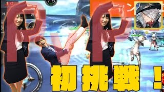 【Live】アヴァベル｜初挑戦！PvPで世界の鈴木＆広報かなが大乱闘！？ #173