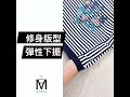 【麥雪爾】ma高含棉條紋花朵刺繡上衣 藍