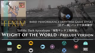 FFXIV “Weight of the World - Prelude Version” (Bard Performance) Rhythm Game Style【音ゲー風楽器演奏】