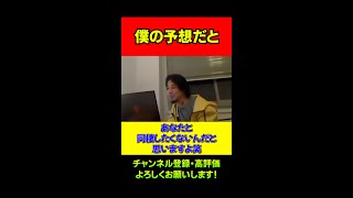 『Q.彼女と同棲の話が進みません…。』