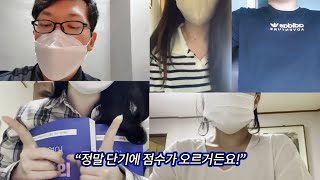 덩허접코칭 제자들의 모습입니다 :)