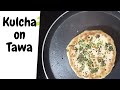 #shorts #Kulcha on tawa | Kulcha recipe very easy method | How to make kulcha at home