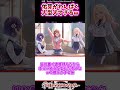 佑芽がわんぱく大型犬すぎるw　【学マス反応集】 学園アイドルマスター ＃花海佑芽