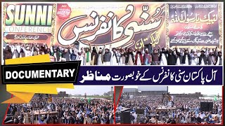 All Pakistan Sunni Conference | 20 Feb 2022 | Lahore | Highlights | | Dr Ashraf Asif Jalali |