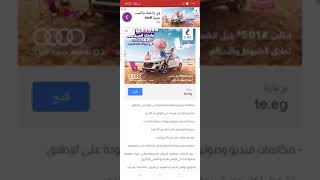 #تحميل_واتساب_الأحمر_اخر_اصدار 2022  2022w.21app21.com/  تنزيل الواتس الاحمر 2022  تحديث واتس الأحمر