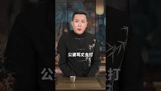 想要家庭幸福美满，这几句大实话可要好好听观点分享  家庭情感  智慧人生