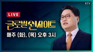 🔴LIVE｜트럼프, '가자 장악' 폭탄 선언! 이스라엘-팔레스타인 분쟁과 변화하는 중동 정세 속 대한민국은?｜국제 사회의 반응과 이스라엘, 팔레스타인 갈등의 역사 #42회