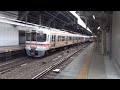 313系変則8両編成！j171編成 j151編成 y40編成特別快速豊橋行き　駅列車特集　jr東海道本線　名古屋駅　その232