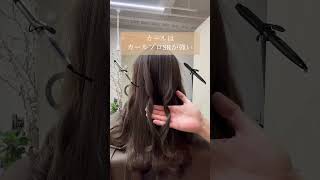 マグネットヘアプロとイオンカールプロSR巻き比べ #クレイツ #マグネットヘアプロ #カールアイロン