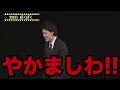 【太客】常連まとめ〜ぼくぼく るかりお メメホリいしだ〜【粗品切り抜き】