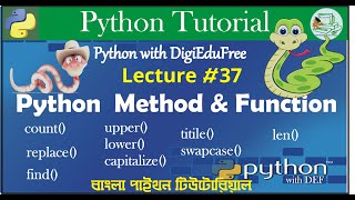 Python String Method & Function | Bangla Python Tutorial