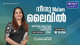 നീതു Ma'am ലൈവില്‍. | 𝐖𝐫𝐢𝐭𝐢𝐧𝐠 𝐝𝐞𝐩𝐢𝐜𝐭𝐢𝐨𝐧 𝐨𝐧 CN | 𝐎𝐄𝐓 𝐖𝐈𝐍𝐍𝐄𝐑 | Neethu's OET #oet #oetexam