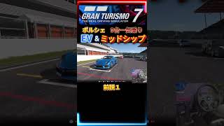 【GT7】前説１　 ポルシェ　EV ＆ ミッドシップ  9台一気乗り　981ケイマンGT4 　カレラGT　917リビングレジェンド　 918スパイダー　タイカンターボS他【グランツーリスモ７】