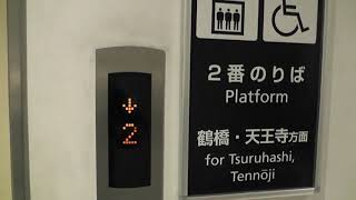 JR森ノ宮駅のエレベーター　2基まとめ