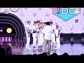 [예능연구소] NCT DREAM (엔시티 드림) – Smoothie 1위 직캠  쇼! 음악중심  MBC240406방송