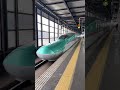 最後のあいさつまでかっこいい女性新幹線車掌さん　駅員さんとしっかり安全確認　東北新幹線