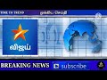 shocking சற்றுமுன் விஜய் டிவி பிரபலம் உயிரிழந்தார் ரசிகர்கள் அதிர்ச்சி