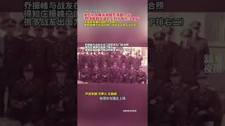 8月22日河南永城。退伍军人被表弟冒名顶替26年他顶替我在国企上班我在当保安河南新桥煤矿通报举报属实