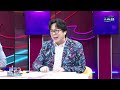 🔴 live ข่าวแหกโค้ง วันที่ 14 มกราคม 2568 gmm25