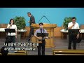 일산성결교회 수요저녁예배 2023.9.20. 꼬여버린 인생의 불행 전도서 6장 1절 ~ 12절