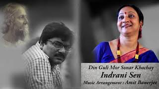 Din Guli Mor Sonar Khachay | Indrani Sen | Amit Banerjee