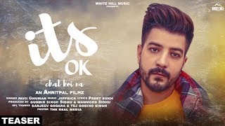 Its Ok Chal Koi Na (Teaser) Pavii Ghuman | Releasing on 12th June | White Hill Music
