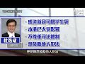 【短片】【法官真言】前區議員葉子祈違口罩令等罪、判罰8萬囚8個月獲緩刑、杜浩成斥明顯想鼓勵他人犯法！