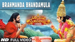 Brahmanda Bhandamula Full Video Song | Om Namo Venkatesaya | Nagarjuna, Anushka Shetty |Telugu Songs