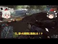 【bf4ゆっくり実況】50人記念動画本編版！the凸砂！！