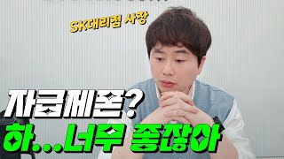 요즘 S23을 자급제폰 으로 구입하는 진짜 이유!