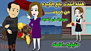 تحديثات..مساعده ..تبرعات