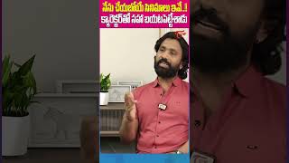 Adhire Abhi Reveals His Upcoming Movies  #TeluguOne #AdhireAbhi #JabardasthComedianAdhireAbhi #viral