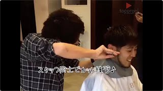 【東京都・美容師求人】ALBA hair resortの美容室求人動画【三鷹駅】