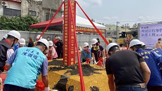 埤頭鄉公有零售市場新建工程動土　打造舒適購物環境