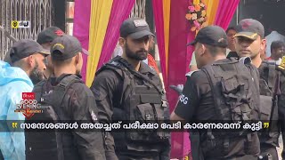 രാജ്യതലസ്ഥാനത്ത് എല്ലാ ഏജൻസികളേയും വട്ടം കറക്കിയ കുട്ടി പിടിയിൽ | Delhi