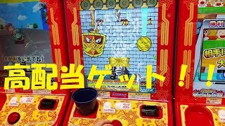 【キッズメダルゲーム】Amuzy最新ゲームを色々やってみた結果、、、