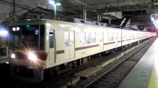 新京成電鉄8800形(8両)京成津田沼駅発車