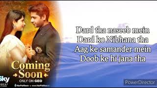 Kahin Deep Jalay OST (lyrics) | Sahir Ali Bagga | Pakistani Drama Songs | Imran A | Lifetime music