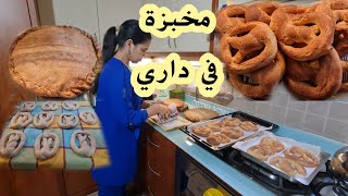 متبقاوش تشريو الخبزالمسلوق الألماني والخبز العربي والخبزالمعمر كلشي بالدقيق الكامل BREZEL INTEGRALE