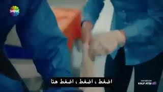 #x202b;ايلول تنقذ مريض || مسلسل نبضات قلب#x202c;lrm;