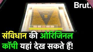 आख़िर कहां है Constitution Of India की original copy? | PM Museum | Pradhanmantri Sangrahalaya