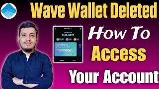 WAVE WALLET BOT DELETED ?? || How To Access Wave Wallet Account