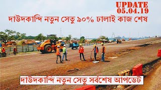 Daudkandi Second Bridge Latest Update April 2019 !! Dhaka to Chittagong Highway !! HD