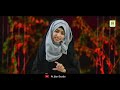 Laiba Fatima | jab karbala me Aye | Muharram Kalam 2024 | official video #@MNQislamicvideos5737