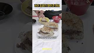 손이 조금 많이 큰 아내가 만들어준 주먹밥